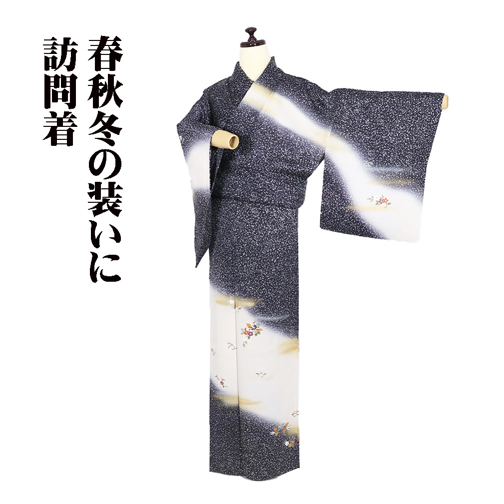 ＼ 20％offクーポン券 ／ 短い訪問着 袷 正絹 黒 白 暈し 花喰鳥 唐花 S大きさ ki31930 美品 レディース 地絹 差し上げ物 フォーマル 30代 40代 50代 貨物輸送無料  差し上げ物 差し上げ物
