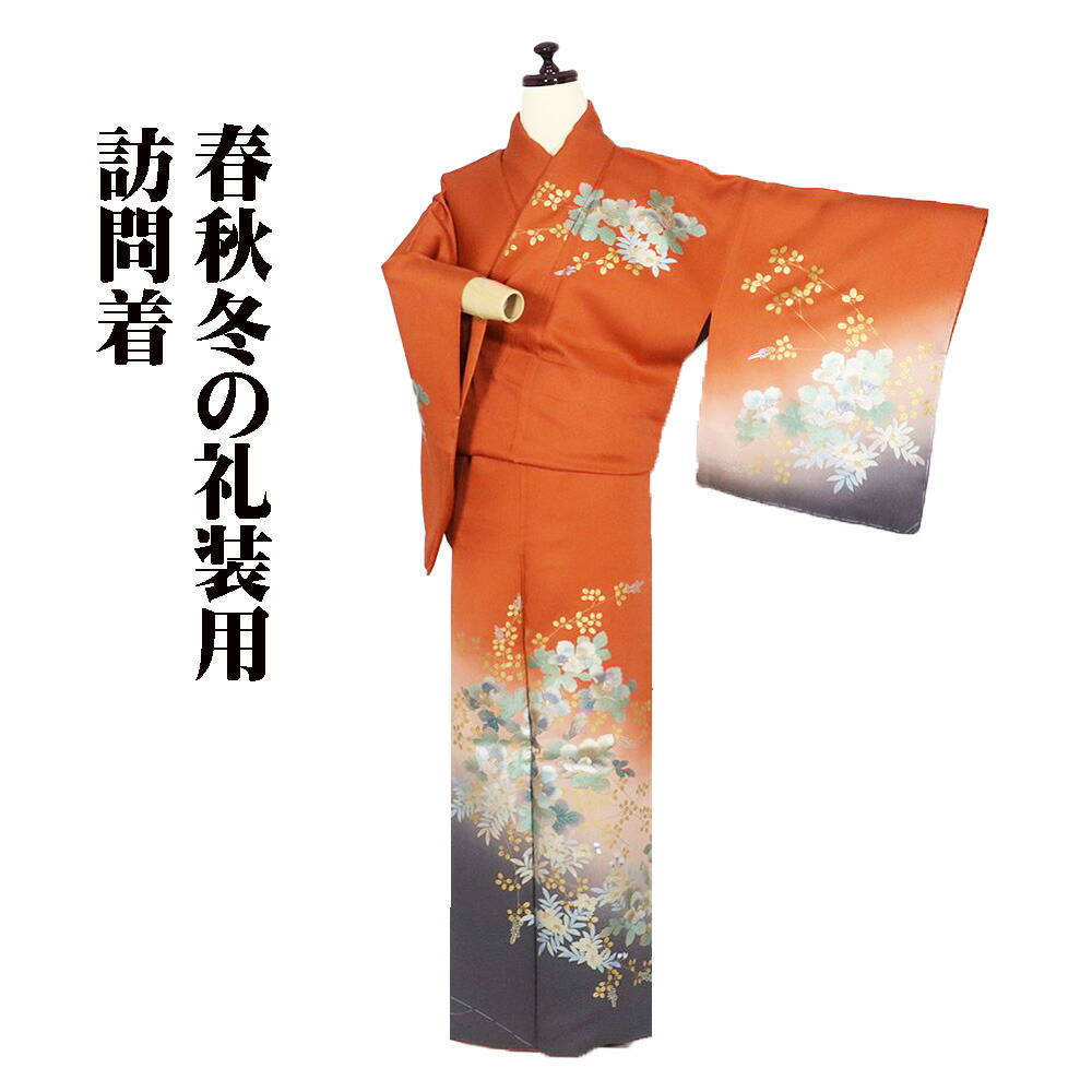 ＼ 20％offクーポン券 ／ 短い訪問着 袷 正絹 朱赤茶 秋味サクラ色 暈し 金彩 名取り草 桜 萩 L大きさ ki31934 未当て嵌める品 レディース 地絹 差し上げ物 フォーマル 貨物輸送無料  差し上げ物 差し上げ物
