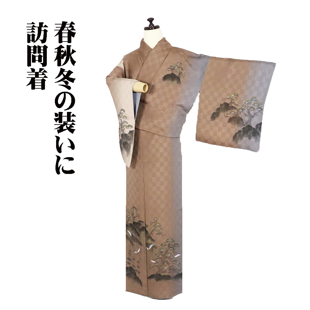 ＼ 20％offクーポン券 ／ 坪田茂州氏作 短い訪問着 袷 正絹 茶 薄墨色 ベージュ 墨付き 松 南天 13号 M大きさ ki31935 美品 レディース 差し上げ物 フォーマル 貨物輸送無料  差し上げ物 差し上げ物