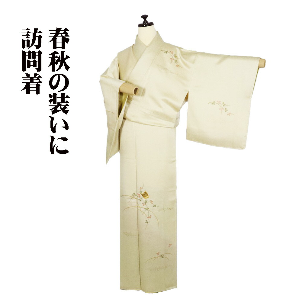 ＼ 20％offクーポン券 ／ 短い訪問着 袷 正絹 ライトグリーン 暈し 金駒刺しゅう 蝶 萩 M大いさ ki31936 新品 レディース 絹地 差し上げ物 フォーマル 30代 40代 50代 貨物輸送無料  差し上げ物 差し上げ物