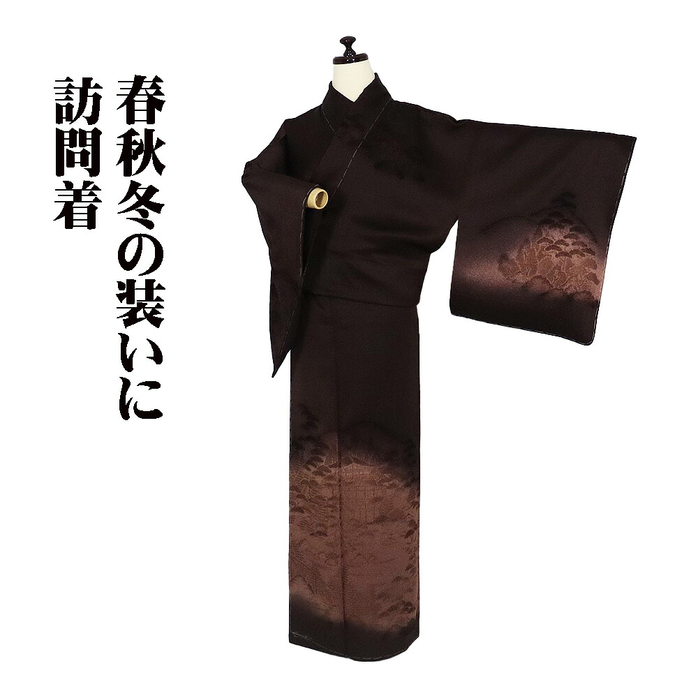 ＼ 20％offクーポン ／ 訪問着 袷 正絹 濃茶 薄茶 和那ビロード刺繍 清水寺 17号 LLサイズ ki31939 未使用品 レディース シルク ギフト フォーマル 送料無料