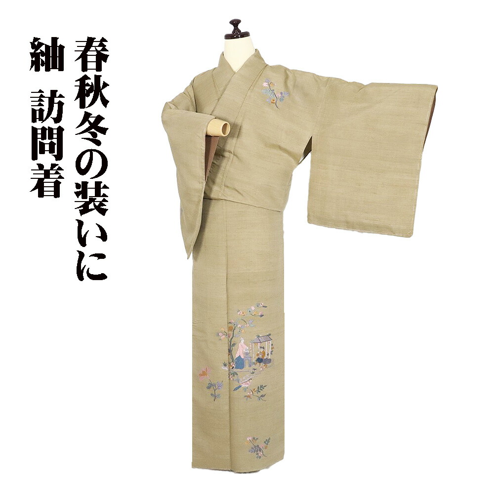 ＼ 20％offクーポン券 ／ 紬 短い訪問着 袷 正絹 薄緑 刺しゅう 他国人 唐花 鳥 M大きさ ki31941 美品 御召しもの レディース 地絹 差し上げ物 セミフォーマル 30代40代50代 貨物輸送無料  差し上げ物 差し上げ物