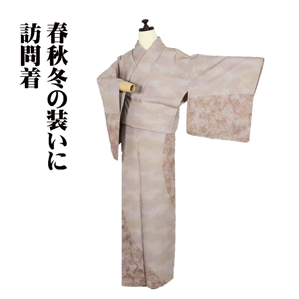 ＼ 20％offクーポン券 ／ 短い訪問着 袷 正絹 赤茶 オーク材色 暈し 真砂 ひび割れ飾りつけ L大きさ ki31943 美品 レディース 地絹 差し上げ物 セミフォーマル 貨物輸送無料  差し上げ物 差し上げ物