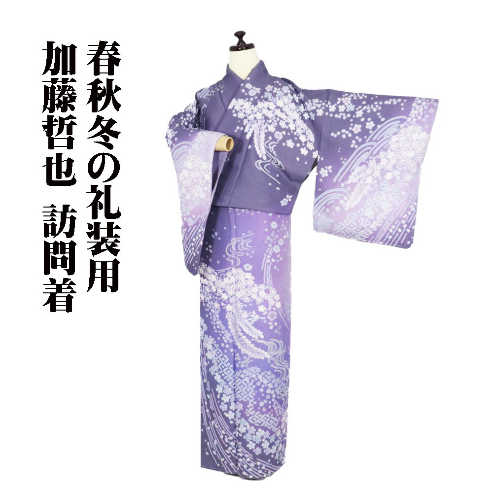 ＼ 20％offクーポン券 ／ 加藤哲也氏作 短い訪問着 袷 正絹 幻覚暈し染 紫 薄紫 極薄紫 桜 梅 L大きさ ki31945 新品 日本製 レディース 差し上げ物 フォーマル 貨物輸送無料  差し上げ物 差し上げ物