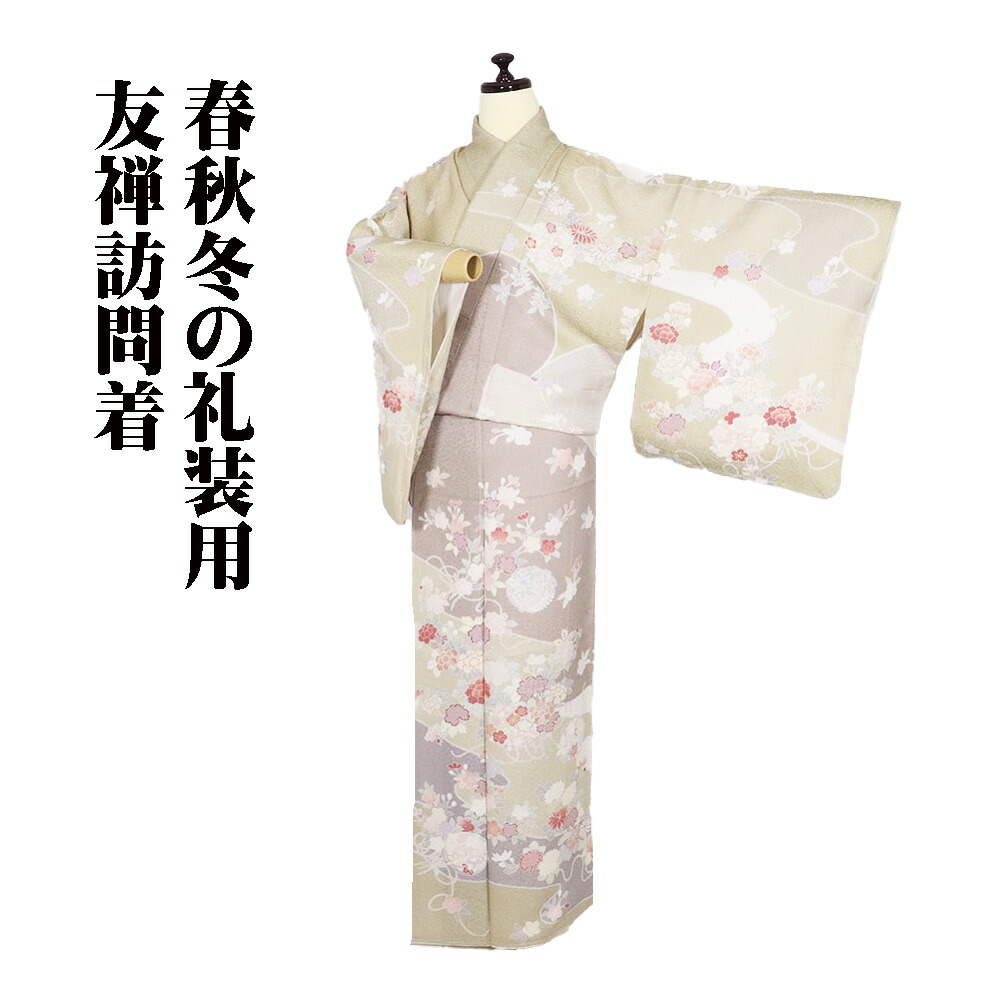 ＼ 20％offクーポン ／ 訪問着 袷 正絹 サーモンピンク 薄赤紫 ベージュ 花満開 桜 牡丹 菊 梅 藤 Mサイズ ki31946 新品 日本製 レディース フォーマル 送料無料