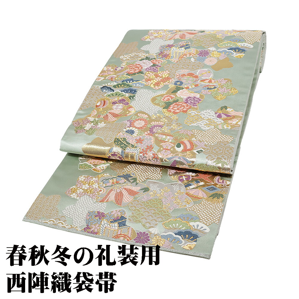 ＼ 20％offクーポン ／ ＼ 特売品 ／ 礼装用 袋帯 正絹 江戸千代紙 緑箔 金箔 銀箔 桜文 宝尽くし 松竹梅 牡丹 菊 紅葉 Lサイズ F7765 美品 レディース フォーマル 送料無料