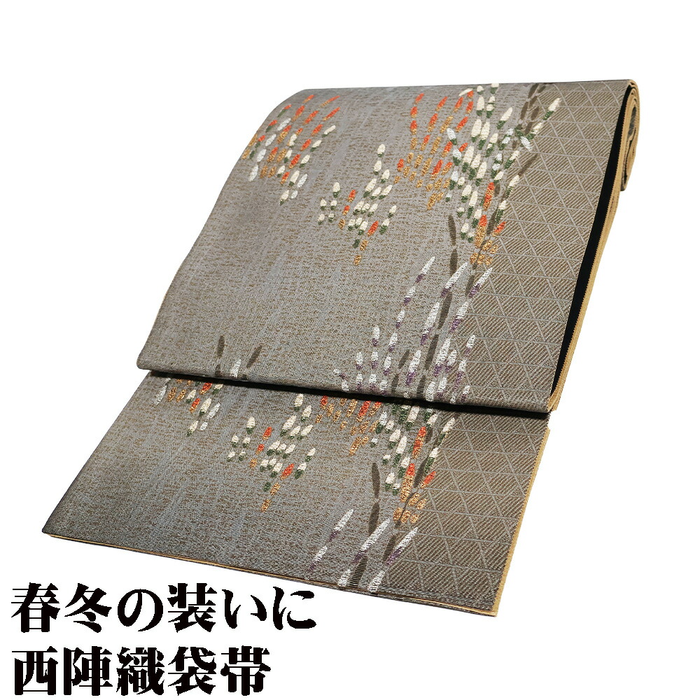 ＼ 20％offクーポン ／ お洒落訪問着用 袋帯 正絹 緑 猫柳 Mサイズ F7803 未使用品 ふくろおび hukuroobi レディース シルク ギフト 送料無料