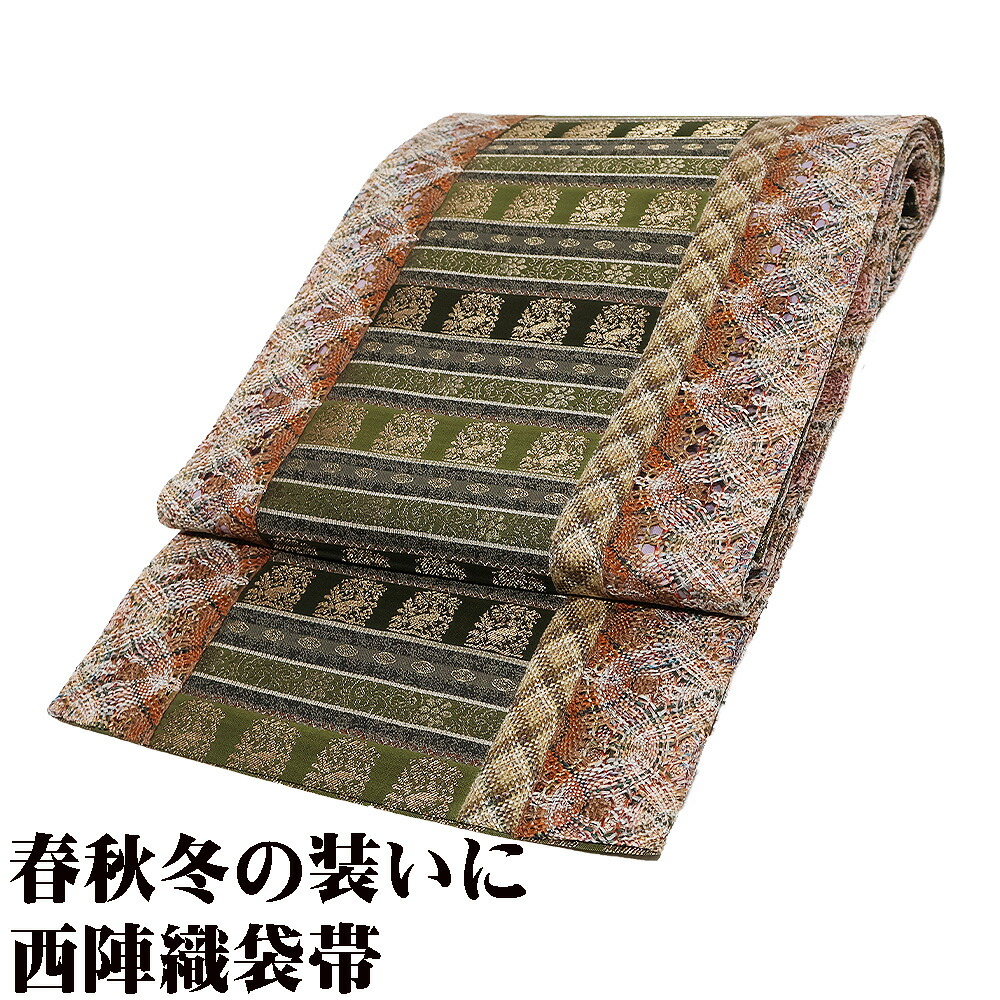 \ 20%offクーポン / お洒落訪問着用 レース袋帯 正絹 赤紫 金茶 薄緑 金 緑 縞 花兎 笹蔓 組紐レース 全通 ロングサイズ F7670 未使用品 ギフト 送料込み