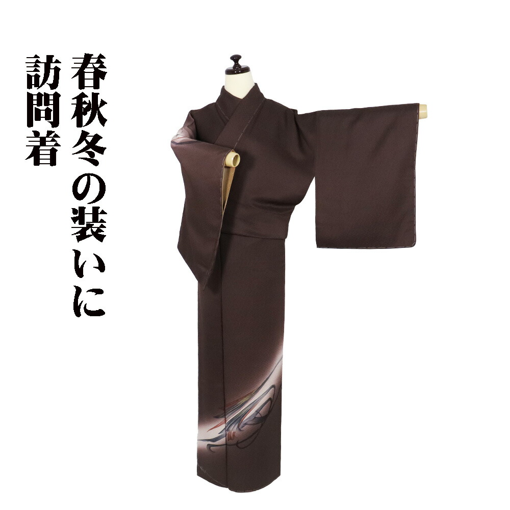 ＼ 20％offクーポン券 ／ 短い訪問着 袷 正絹 濃茶 暈し シュロの葉 15号 M大きさ ki30277 未当て嵌める品 ほうもんぎ houmongi レディース 地絹 差し上げ物 貨物輸送無料  差し上げ物 差し上げ物