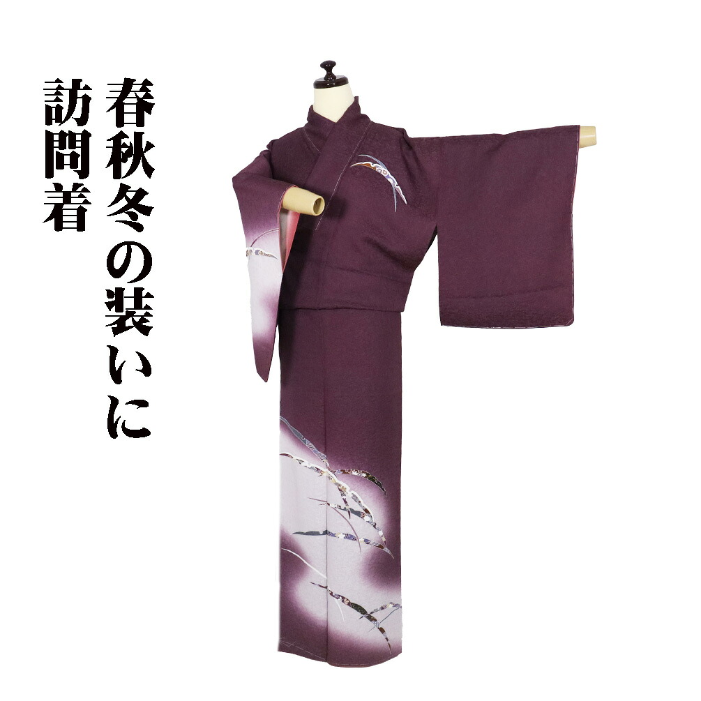 ＼ 20％offクーポン券 ／ 短い訪問着 袷 正絹 紫 暈し 雪輪文 松竹梅 桜 桔梗 菊 南天 S大きさ ki30278 未当て嵌める品 レディース 地絹 差し上げ物 フォーマル 貨物輸送無料  差し上げ物 差し上げ物