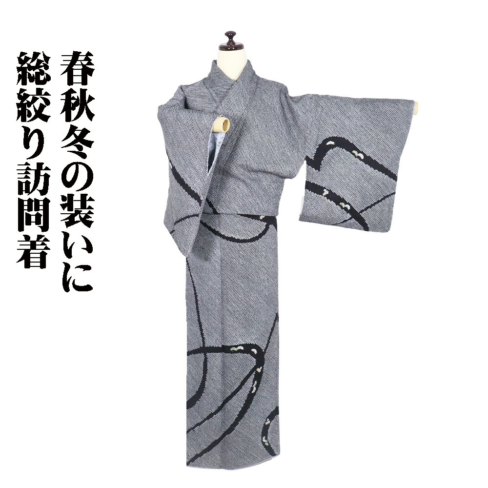 ＼ 特売品 ／ 総絞り訪問着 袷 正絹 黒 白 刺繍 松 紅葉 熨斗文 Lサイズ ki30329 美品 ほうもんぎ レディース シルク ギフト フォーマル 送料無料