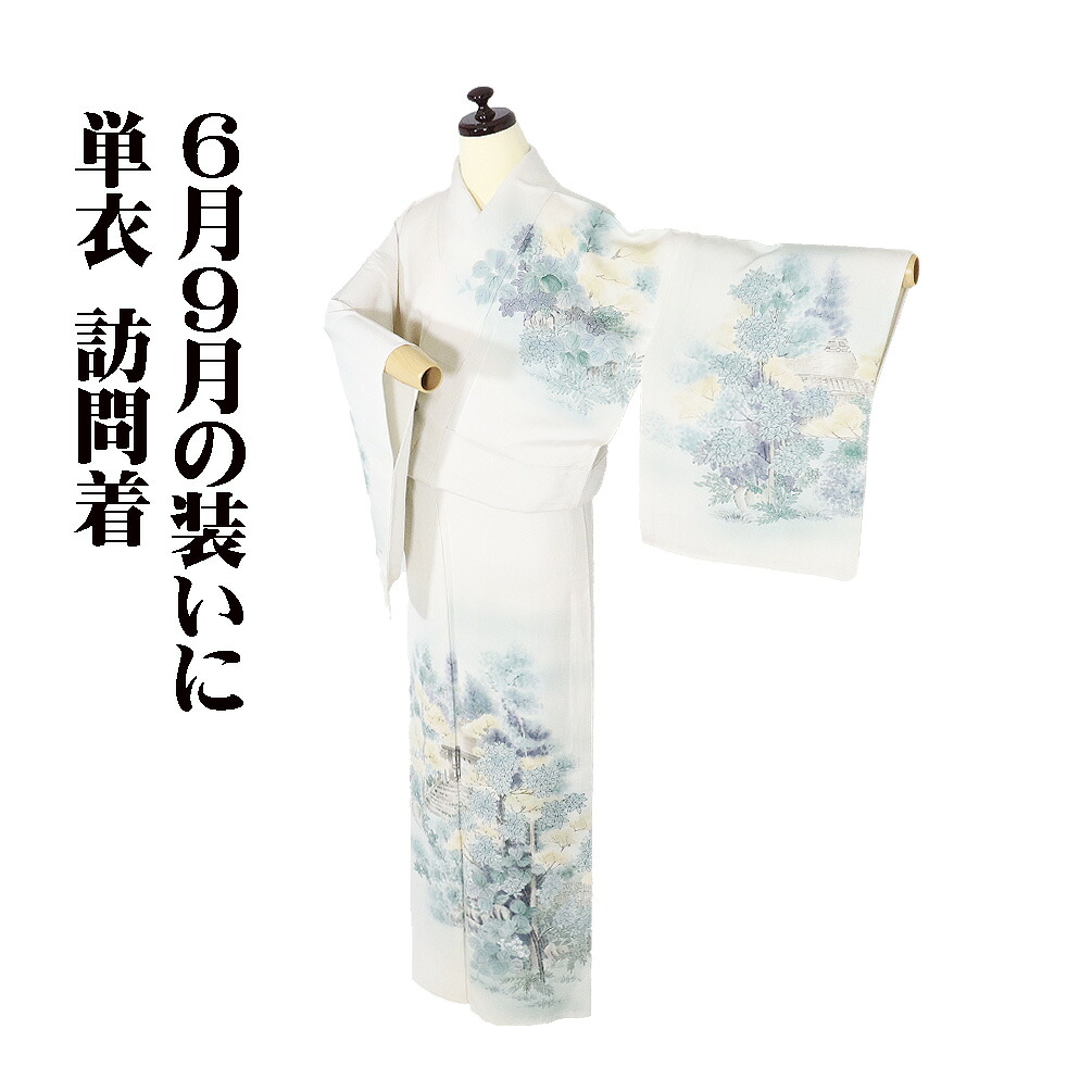 ＼ 20％offクーポン ／ 単衣 訪問着 正絹 薄緑 ベージュ 暈し 屋敷風景 Mサイズ ki32033 未使用品 夏着物 レディース シルク ギフト フォーマル 送料無料