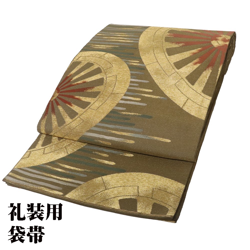 ＼ 20％off引き換え証 ／ 礼装用 袋帯 正絹 抹茶色 金箔 拷問台文 L大きさ F6924 美品 ふくろおび フォーマル レディース 絹地 差し上げ物  当日送りとどける 即納  最強またの日送りとどける 貨物輸送無料  差し上げ物 差し上げ物