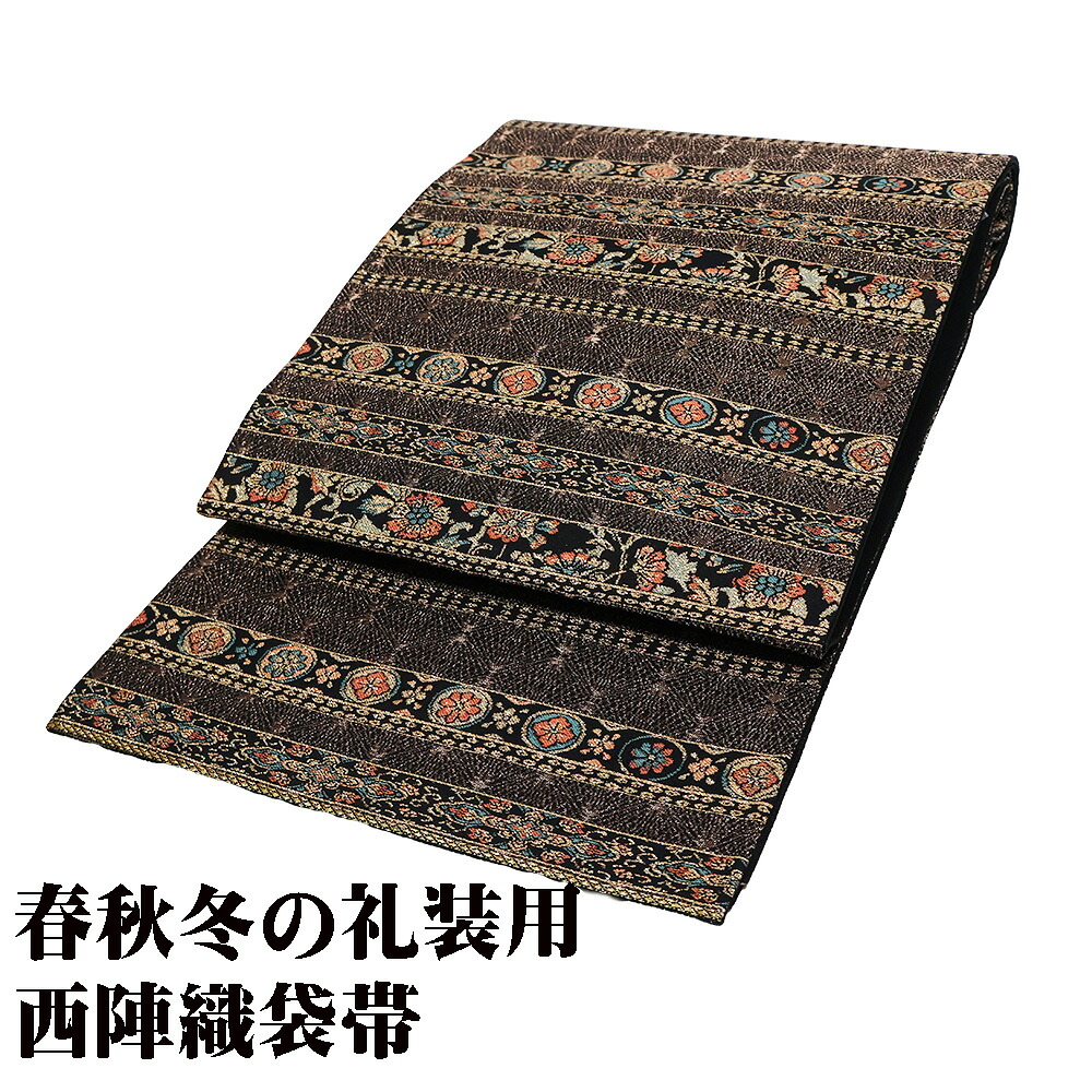 ＼ 20％offクーポン ／ 礼装用 袋帯 正絹 黒 銀糸通し 紫 金 唐花 華文 パルメット唐草文様 Lサイズ F7697 美品 レディース シルク ギフト フォーマル 送料込み ギフト ギフト｜さかえや着物