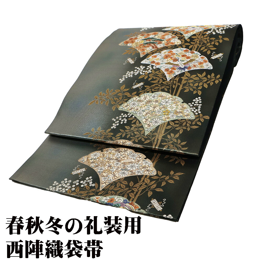 ＼ 20％offクーポン ／ 礼装用 袋帯 正絹 金箔 銀箔 緑 銀杏文 鶴 鳳凰 松竹梅 菊 桜 南天 宝尽くし Lサイズ F7705 未使用品 ギフト フォーマル 送料込み