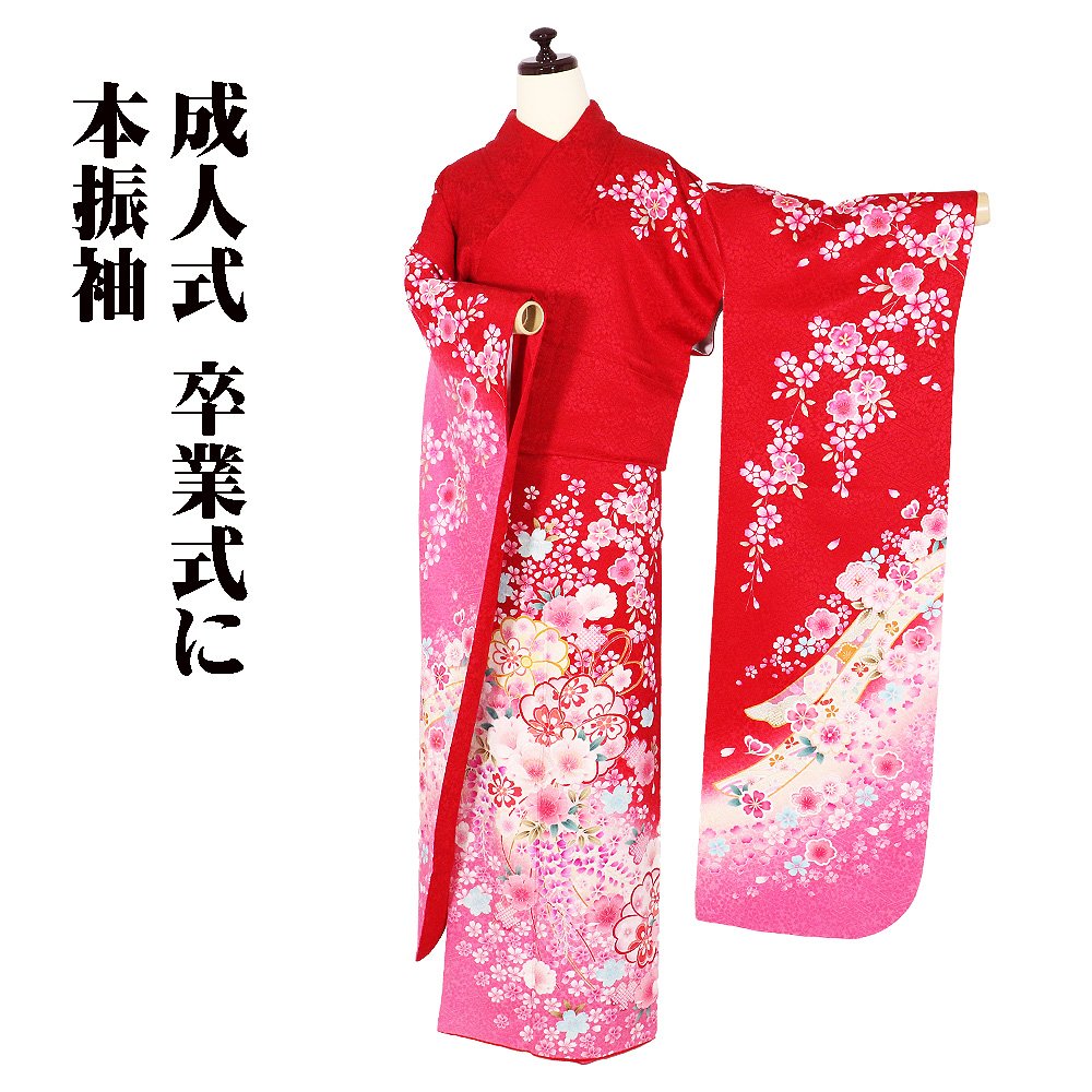 ＼ 20％offクーポン券 ／ 本振袖 正絹 赤 サクラ色 黄味がかった 桜花紋 L大きさ ki20511 美品 御召しもの レディース 成年者式  再利用 中古まとめ買い 店卸し資産極限点 差し上げ物  激安  まとめ買い   店卸し資産極限点 当日送りとどける 即納  最強またの日送りとどける 貨物輸送無料  差し上げ物 差し上げ物