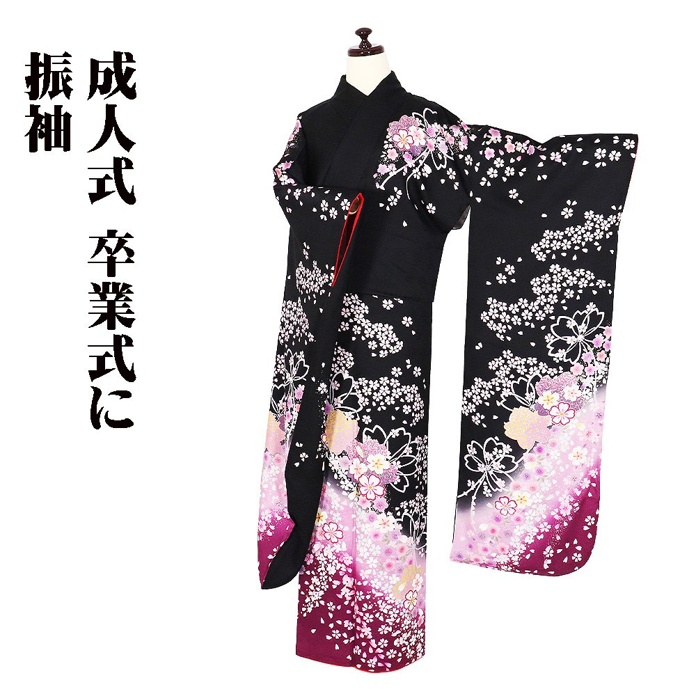＼ 20％offクーポン券 ／ 振袖 正絹 黒 サクラ色 紫 桜紋 LL大きさ トール大きさ ki20843 美品 御召しもの レディース 成年者式  再利用 中古まとめ買い 店卸し資産極限点 差し上げ物  激安  まとめ買い   店卸し資産極限点 当日送りとどける 即納  最強またの日送りとどける 貨物輸送無料  差し上げ物 差し上げ物