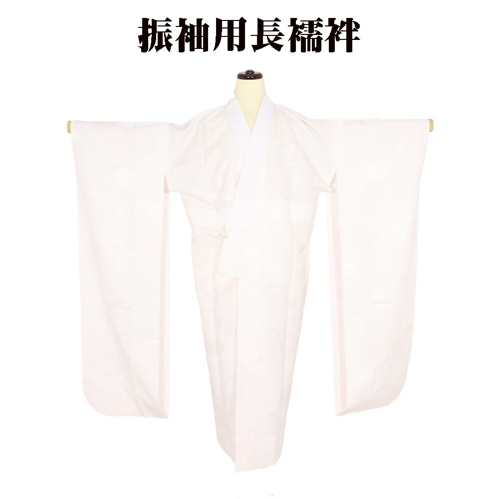 振袖と長襦袢 51l-Q5jhnCL._UY350_.jpg