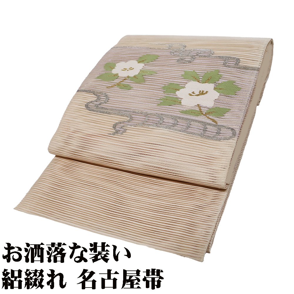 夏帯　名古屋帯　桔梗　ベージュ 名古屋帯 秀品 夏帯 桔梗 ベージュ 正絹 【中古】 - メルカリ