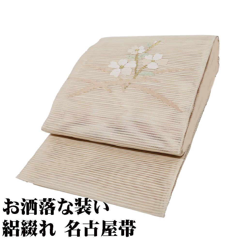 夏物】 正絹絽綴れ八寸名古屋帯 ≪お仕立て上がり・開き仕立て・中古美品≫ 「横段無地・白/銀」 清雅な彩りの夏綴れ帯… 夏姿に重宝！|  京都きもの市場【日本最大級の着物通販サイト】