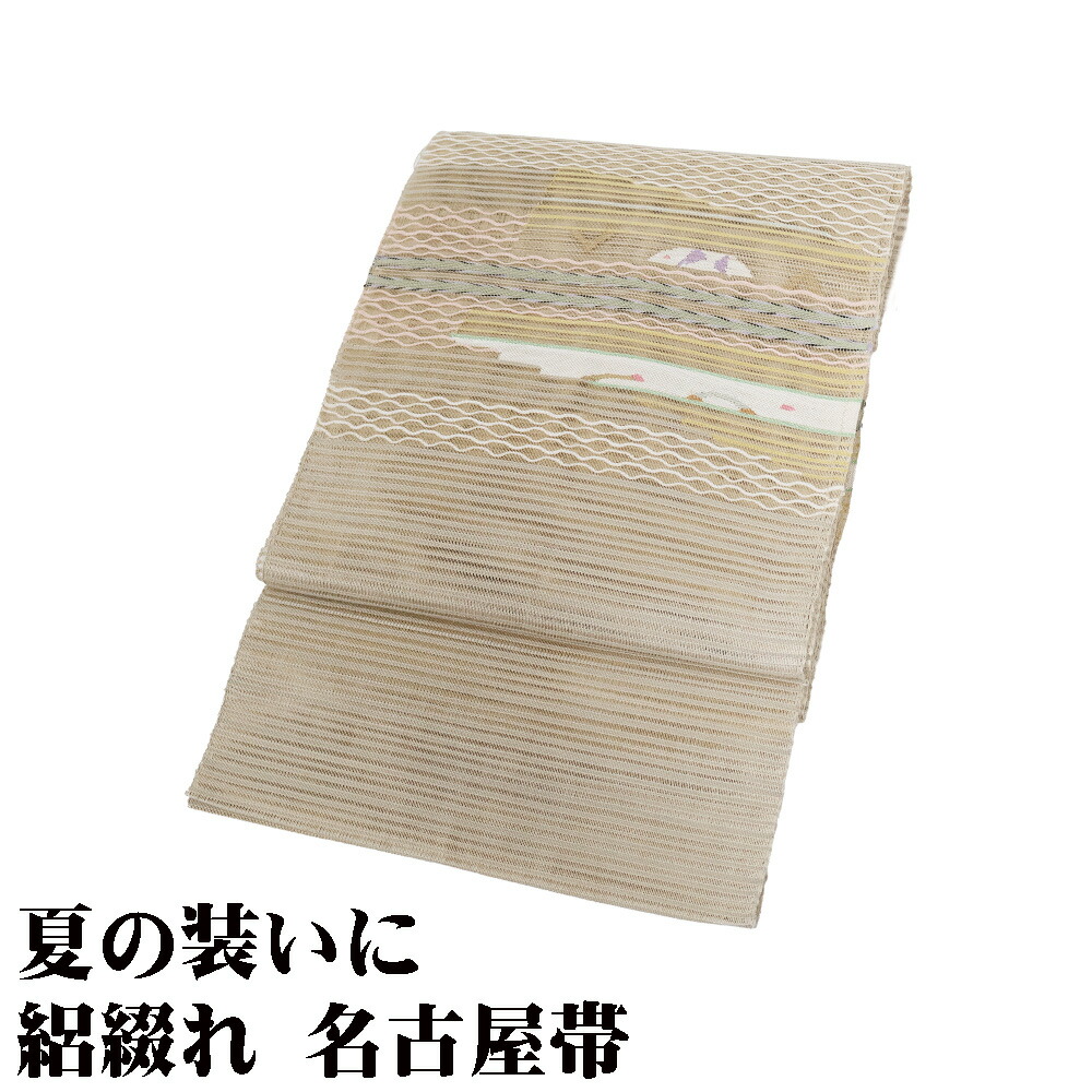 ＼ 20％off引き換え証 ／ 絽綴れ 名古屋帯 正絹 赤銅色 幾何学飾りつけ もじり織縞 L大きさ N2998 美品 夏物 夏帯 夏お召しもの 単衣 絹地 30代 40代 50代 60代 貨物輸送無料  差し上げ物 差し上げ物