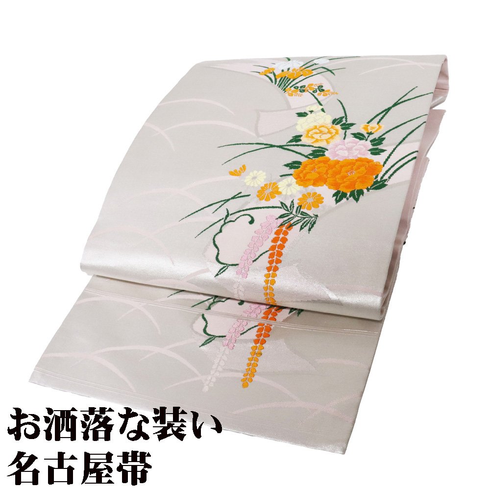 ＼ 20％offクーポン ／ 名古屋帯 正絹 銀箔 ピンク 縫い取り 菖蒲 牡丹 菊 藤 Sサイズ N2162 未使用品 なごやおび レディース シルク ギフト 送料込み