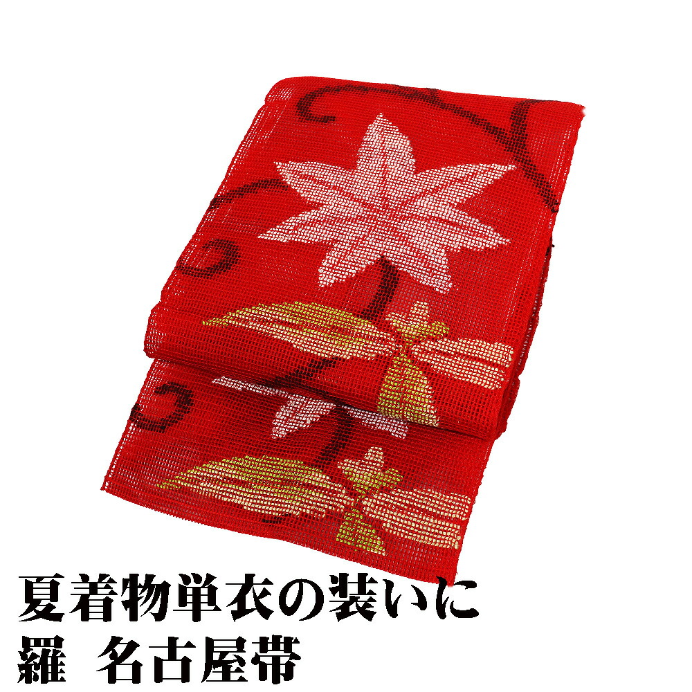 羅 名古屋帯 正絹 赤 槭樹 菊 笹りんどう M大きさ N3097 未当て嵌める品 夏帯 夏御召しもの 単衣 レディース 地絹 差し上げ物 セミフォーマル 貨物輸送無料