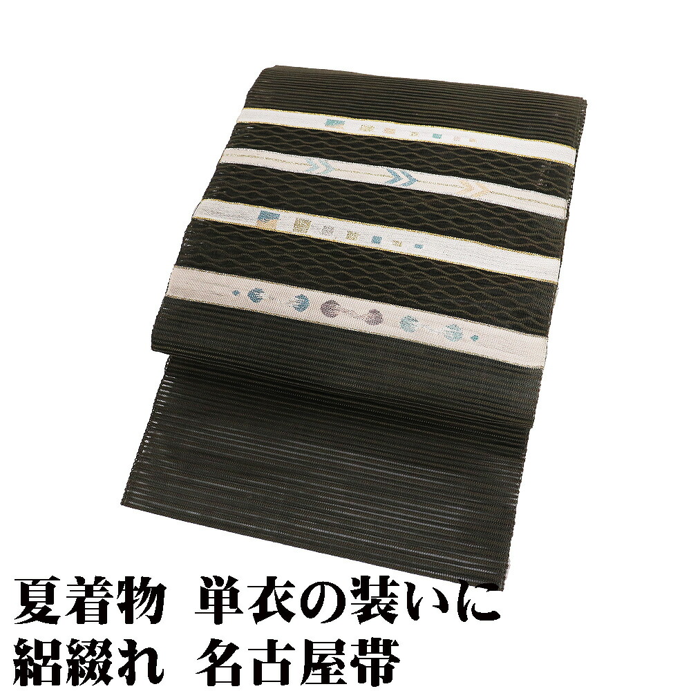 ＼ 20％off引き換え証 ／ 絽綴れ 八寸名古屋帯 正絹 緑 幾何学文様 L大きさ N3110 未当て嵌める品 夏帯 夏お召しもの 単衣 レディース 絹地 差し上げ物 フォーマル 貨物輸送無料