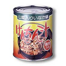 *送料無料/IRISFOODS/ /けんちん 汁缶(820gx12)/1缶約5人分/新潟魚沼の山の幸賞味期限/2028年12月頃●別途加算★北海道/九州 300円 ★沖縄500円|さかした米店