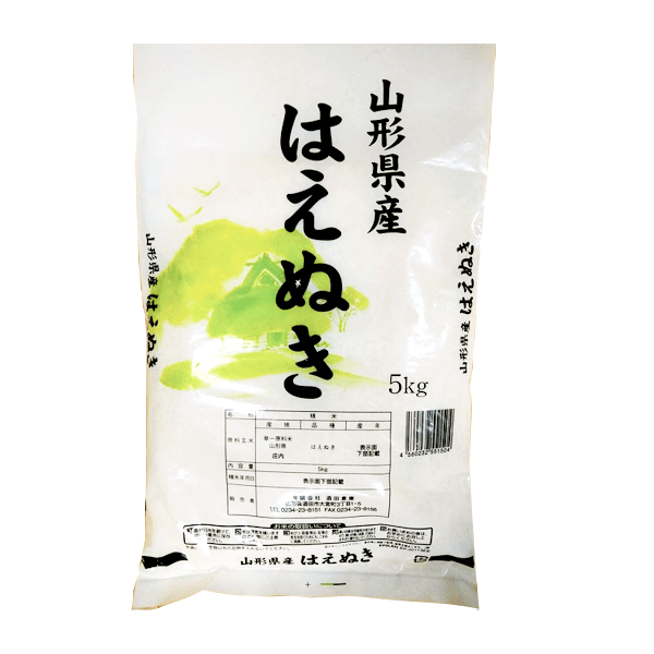 【令和7年産】 送料無料 庄内産 はえぬき5ｋg 【北海道・四国・中国・九州地方：追加送料４００円。沖縄：追加送料２０００円】