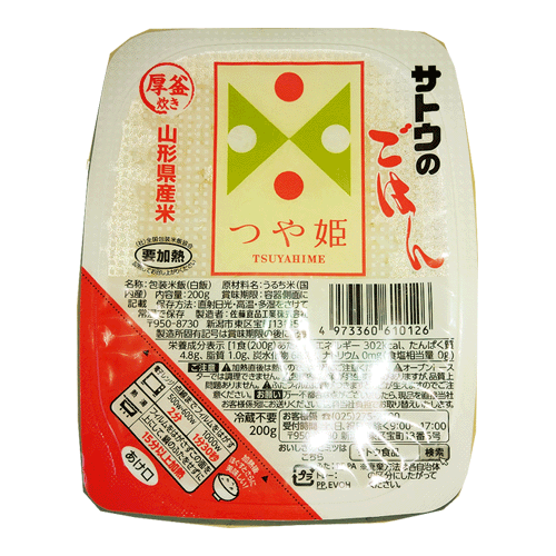 サトウのごはん つや姫 200g 36食パック1箱入り 山形県産 パックご飯 送料無料 ※お届まで２週間程度掛かる場合がございます。 【北海道・四国・中国・九州地方：追加送料４００円。沖縄：追加送料２０００円】