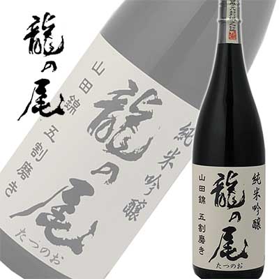 Amazon.co.jp: 日本酒 『龍の尾 純米吟醸 1800ml』【男
