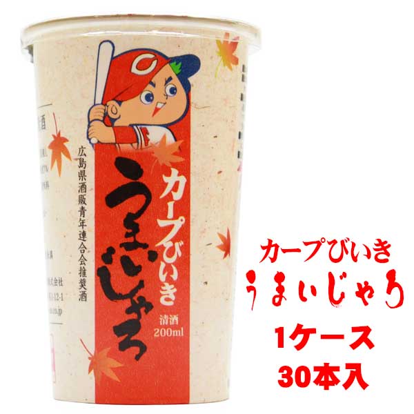 驚きの値段で 広島の酒 ライトカップ 白牡丹 200㎖ 15本 agapeeurope.org