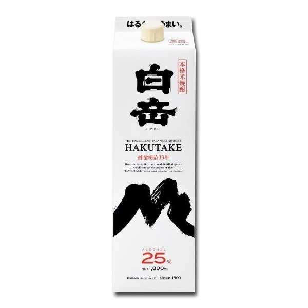 楽天市場】米焼酎 大石長一郎 秘酒 琥珀熟成 25度 1800ml : 酒デポ 楽天市場店