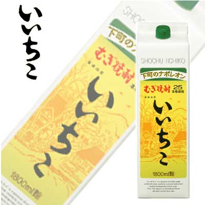 楽天市場】麦焼酎 いいちこ 25度 瓶 1800ml 1.8L : 酒食材基地