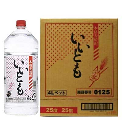 雲海酒造 麦焼酎 いいとも 25度 4000ml×4本 1ケース 地域限定送料無料|酒デポ 店