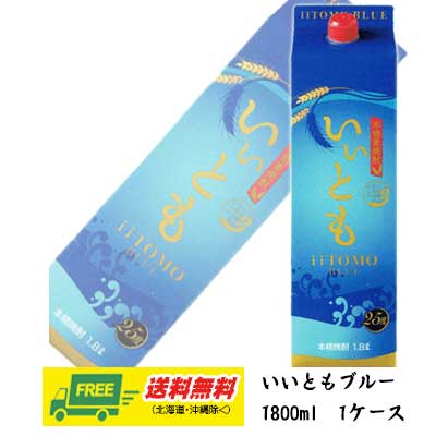 楽天市場】【送料無料】 雲海酒造 本格麦焼酎 いいとも 20度 紙