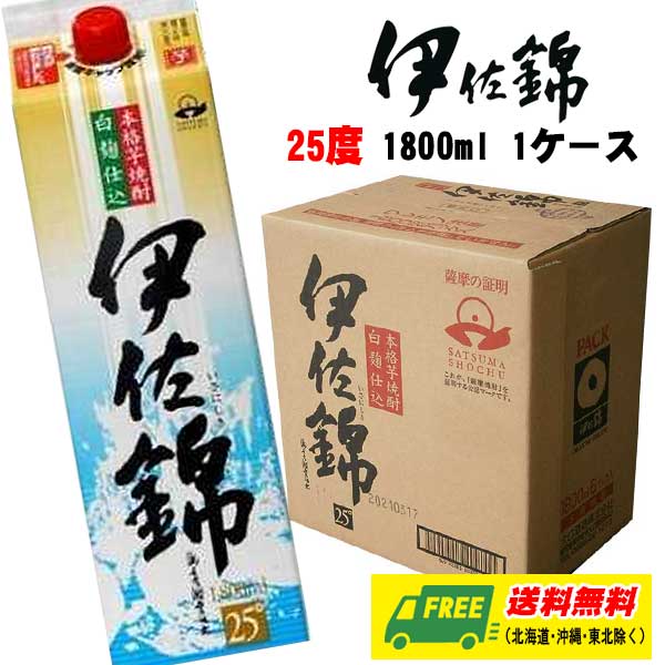 芋焼酎 伊佐錦 25度 1800ml パック 1ケース 6本入り 年末のプロモーション特価！