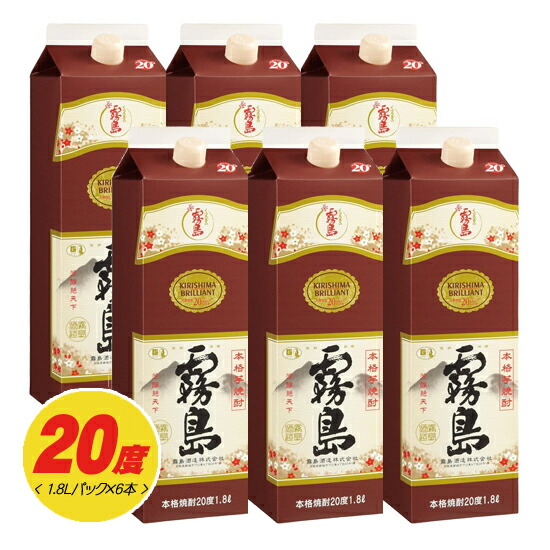 いちこ 焼酎 1.8Lパック 6本セット　2ケース いいちこ 20度 1.8L パック ×6本 (送料無料)(ケース(6本))麦焼酎