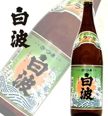楽天市場】芋焼酎 薩摩酒造 さつま白波 25度 瓶 1800ml 1.8L