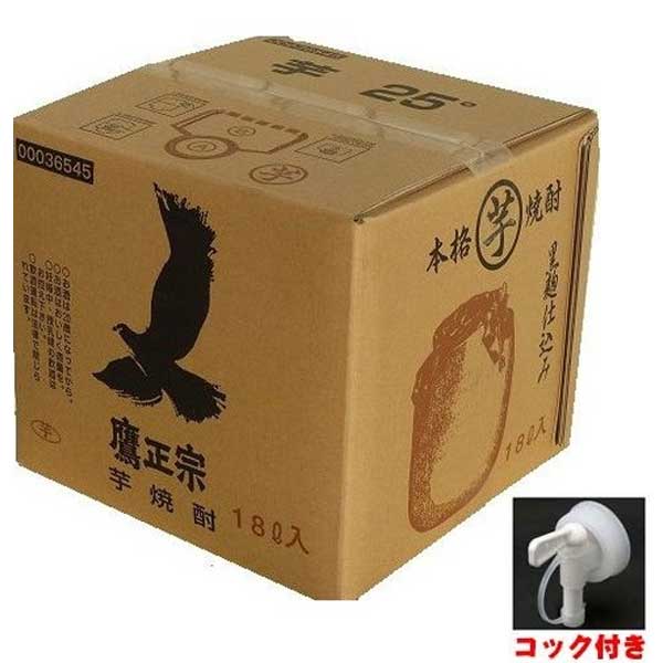 鷹正宗 ごりょんさん 芋（いも）焼酎 18L入りキュービー 大容量 送料無料｜酒デポ　店 11,926円