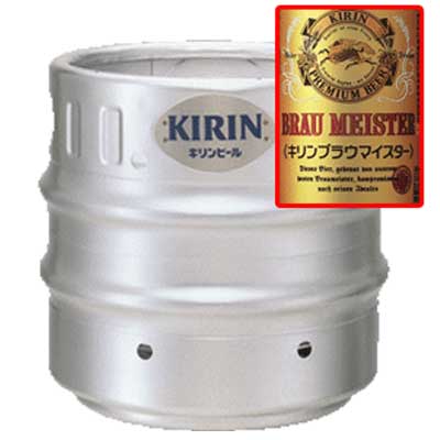 キリン 生ビールサーバー 業務用 通電確認済 サマーセール キリン 生ビールサーバー 業務用 通電確認済 サマーセール 業務
