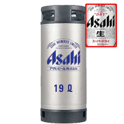 業務用アサヒ樽生サーバージャンク品引き取りのみ販売‼️ a-10.jpg