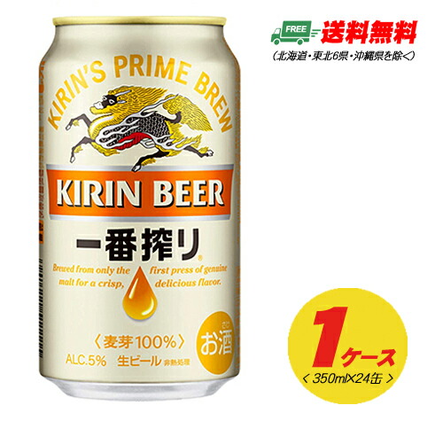 楽天市場】アサヒ スタイルフリー 生 糖質ゼロ 350ml×24本 1