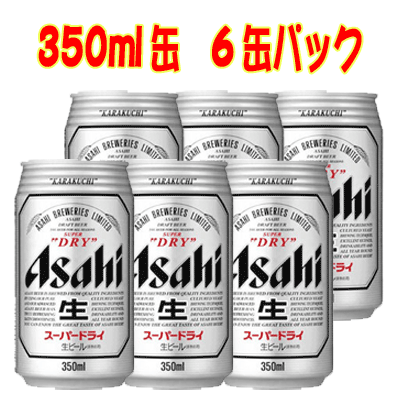 【楽天市場】ビール アサヒ スーパードライ 350ml 6缶パック 缶ビール N：酒デポ 楽天市場店