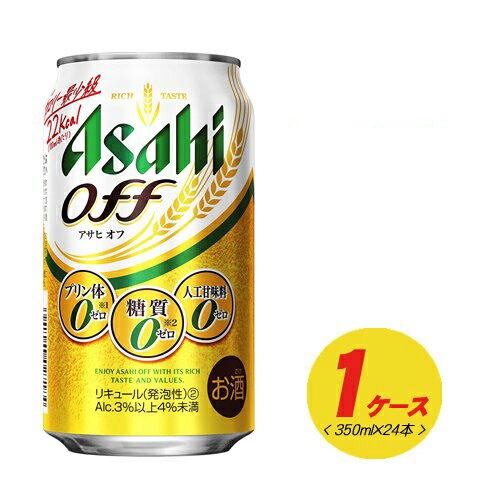 楽天市場】アサヒ スタイルフリー 生 糖質ゼロ 350ml×24本 1