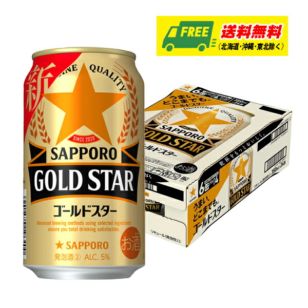 ゴールドシップ　スライド缶　缶のみ【1,300円】 石井ブラシ産業 金属缶 角缶 4L 1-3239-07 1セット(4個)（直送品
