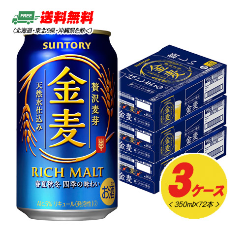 みごたえが ビール類 350ml×2ケース/48本(048)『SBL』 第三のビール 新