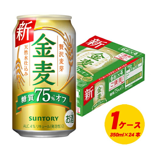 楽天市場】よりどり選べる 新ジャンル・第3のビール 350ml 3ケース