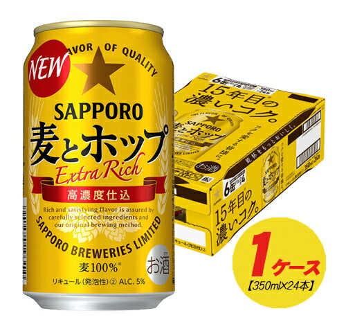 楽天市場】サントリー 金麦 350ml 72本（3ケース） ビール類・新